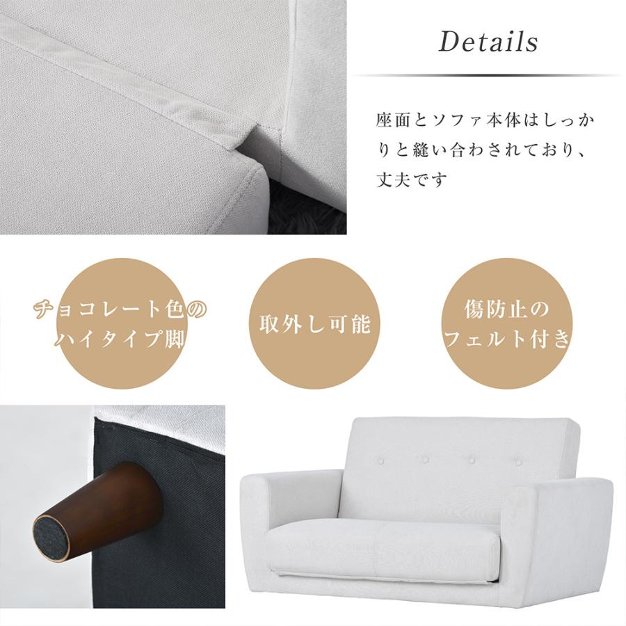 特別価格】ソファーベッド 2人掛け 脚付き ソファベッド 幅120cm