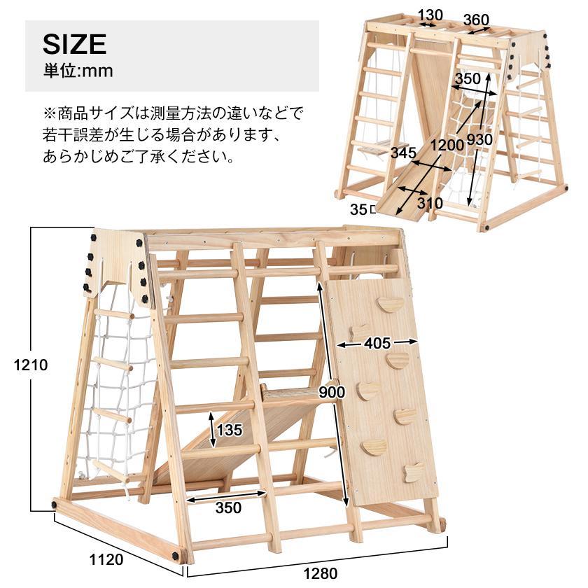 ジャングルジム 7in1 大型遊具 滑り台 すべり台 折りたたみ 天然 ジャングルジム 7in1 大型遊具 滑り台 すべり台 折りたたみ 天然