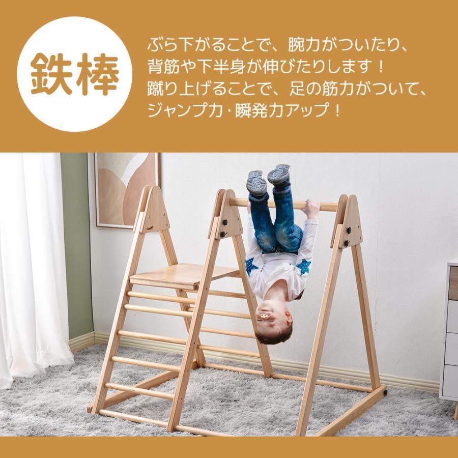 ジャングルジム 木製 折りたたみ 天然木 ブランコ 滑り台 ジャングルジム 木製 折りたたみ 天然木 ブランコ 滑り台
