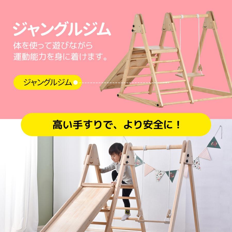 ジャングルジム 木製 折りたたみ 天然木 ブランコ 滑り台 ジャングルジム 木製 折りたたみ 天然木 ブランコ 滑り台