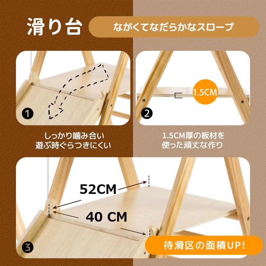 〈手作り木工房mooq〉すべり台付ジャングルジム100 木製ジャングルジム&すべり台 食器・家具 diawoodworks 通販 6206432