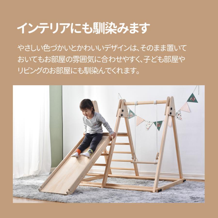 ジャングルジム 木製 折りたたみ 天然木 ブランコ 滑り台 ジャングルジム 木製 折りたたみ 天然木 ブランコ 滑り台