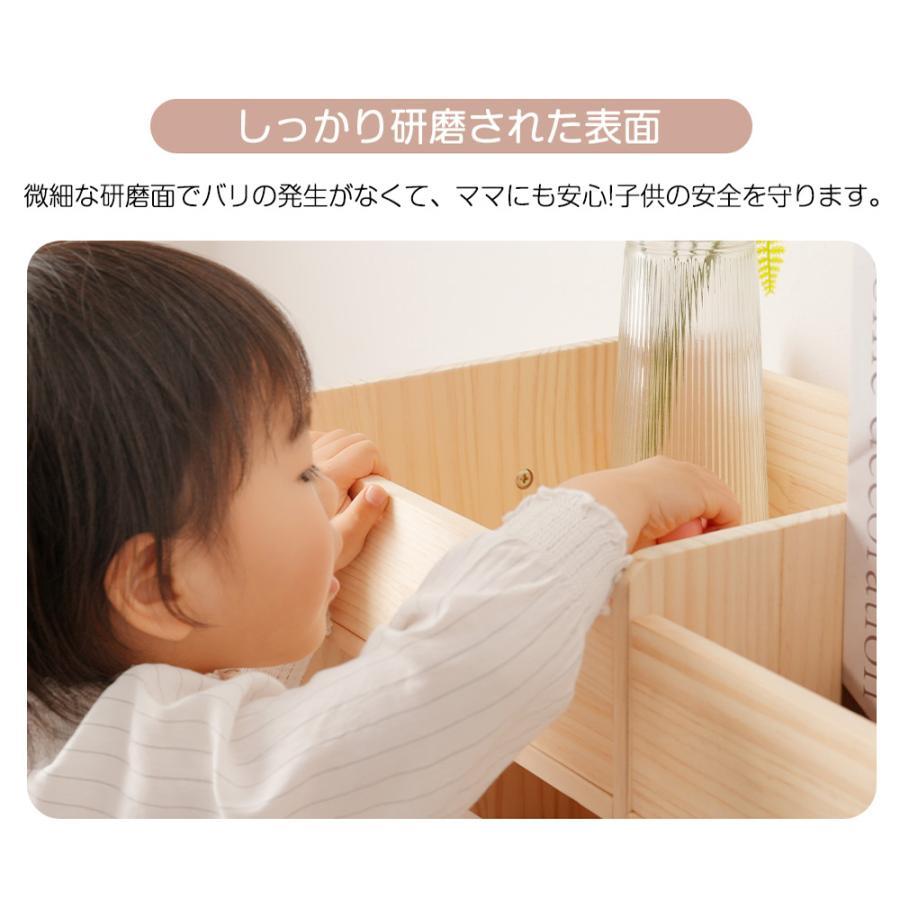 レビュー特典付き】【2タイプ】おもち収納 オモチャ収納 絵本棚