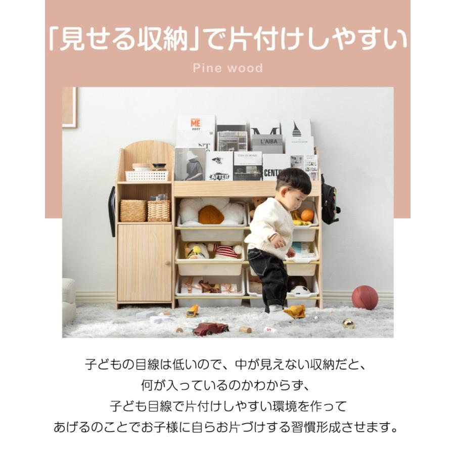 おもち収納 天然木 オモチャ収納 絵本棚 おもちゃ箱 おしゃれ 大 おもち収納 天然木 オモチャ収納 絵本棚 おもちゃ箱 おしゃれ 大