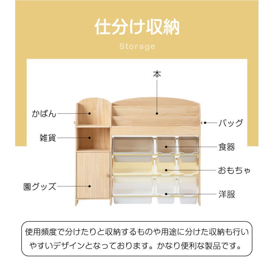 おもち収納 天然木 オモチャ収納 絵本棚 おもちゃ箱 おしゃれ 大 おもち収納 天然木 オモチャ収納 絵本棚 おもちゃ箱 おしゃれ 大