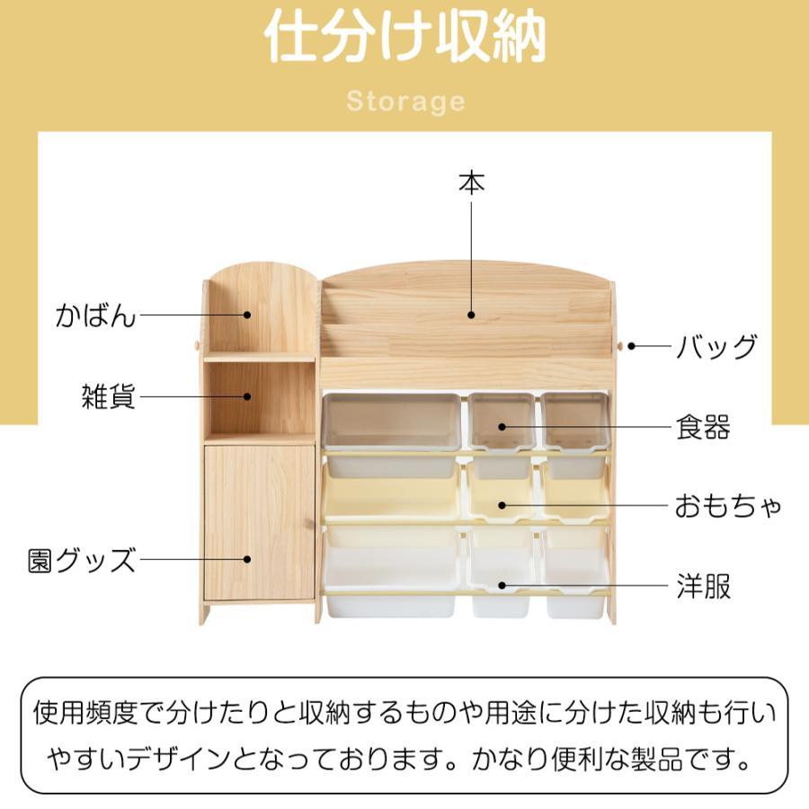 全店5%OFFクーポン利用！】【レビュー特典付き】【2タイプ】おもち収納
