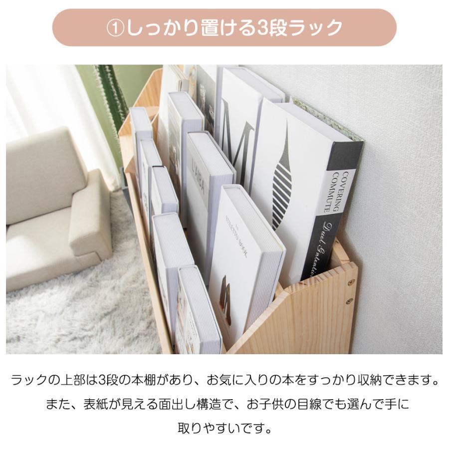 おもち収納 天然木 オモチャ収納 絵本棚 おもちゃ箱 おしゃれ 大