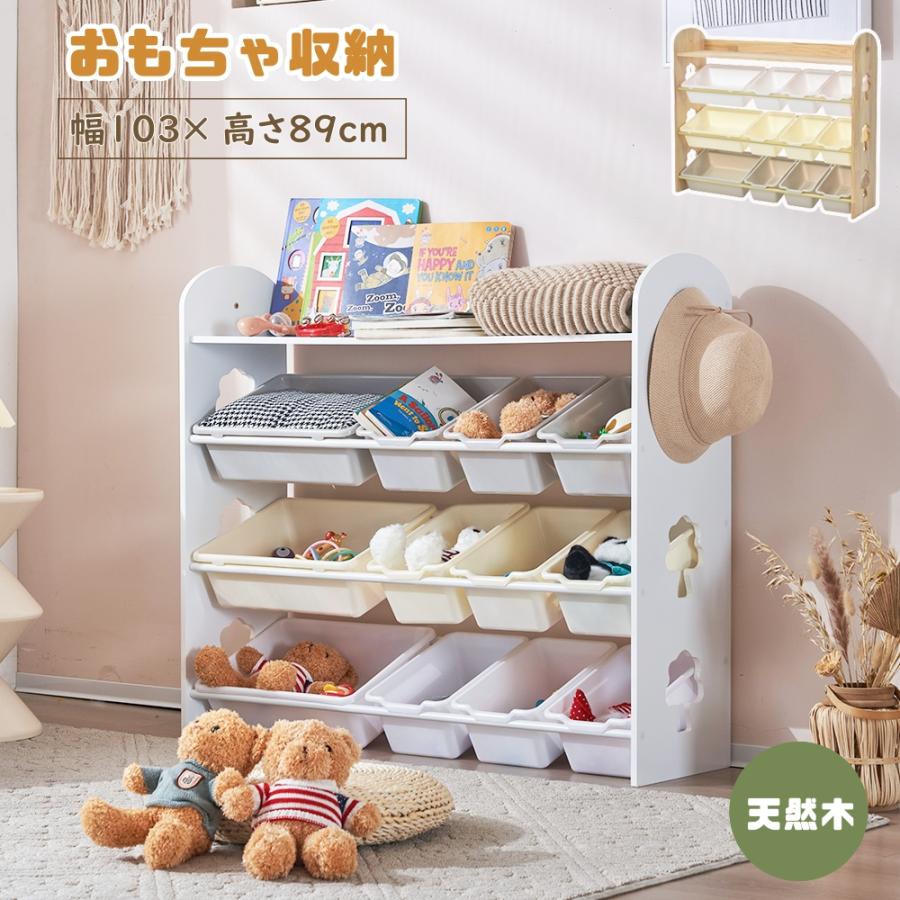 注目ショップ 子供収納ラック 可愛い おもちゃ収納 収納ボックス付き 子供の本棚 おもちゃ収納棚 幼稚園 本棚 プラスチック 子供部屋 Sサイズ Babylonrooftop Com Au