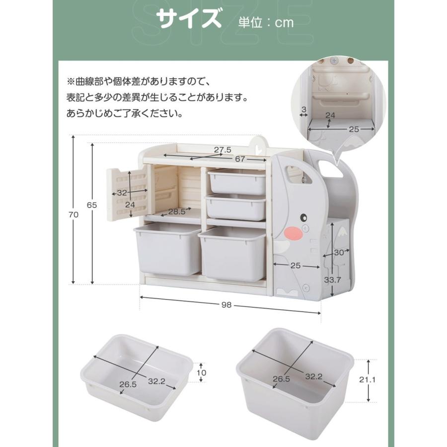 2574円 75 Off 子供収納ラック 可愛い おもちゃ収納 収納ボックス付き 子供の本棚 おもちゃ収納棚 幼稚園 本棚 プラスチック 子供部屋 Sサイズ