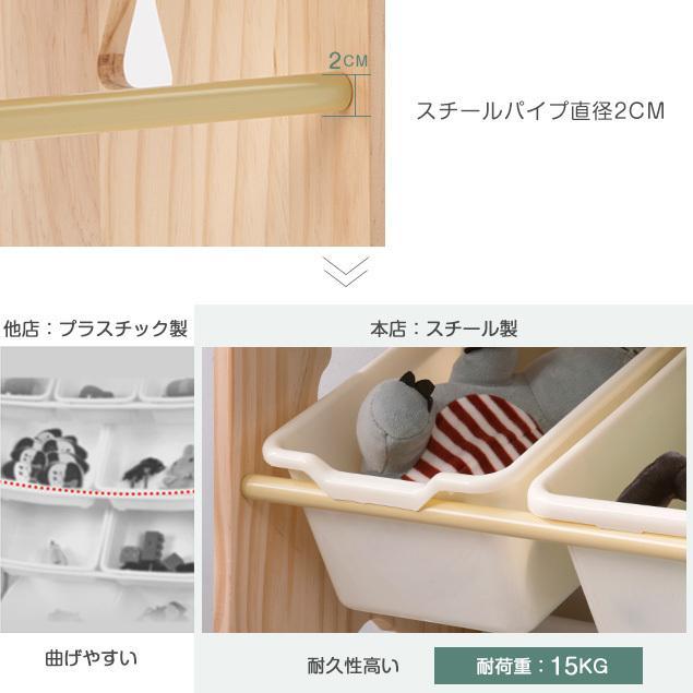 おもちゃ収納ラック 標準プラス 天然木 幅103 大容量 組立カンタン 絵