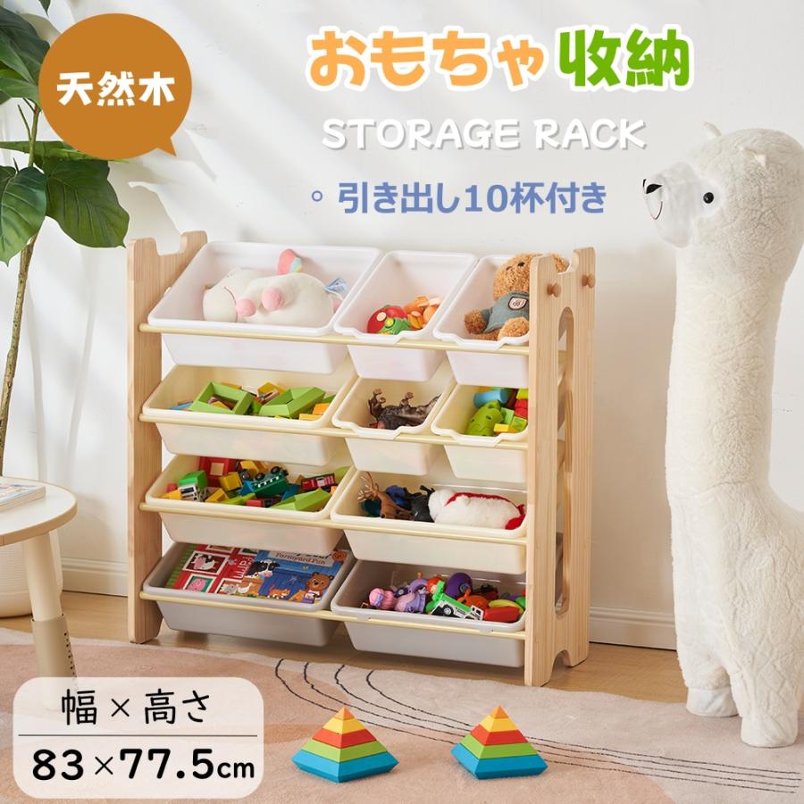 愛用 出産祝い 男の子 女の子 入園 プレゼント 子供部屋 Xlサイズ プラスチック 本棚 幼稚園 おもちゃ収納棚 可愛い おもちゃ収納 収納ボックス付き おもちゃ収納 22新作 収納ラック 子供部屋家具