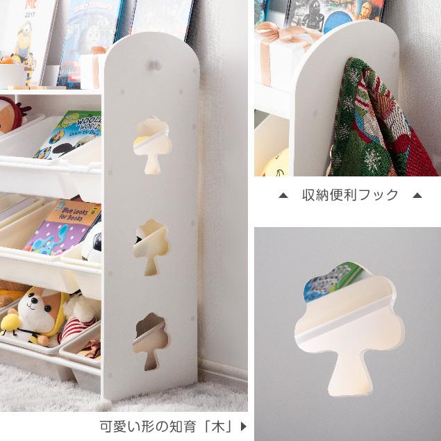 おもちゃ収納 4段ラック オモチャ収納 ラック おもちゃ箱