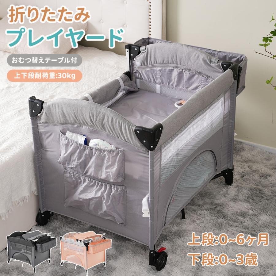 2024最新改良モデル ベビーベッド グレー 6段階高さ調整