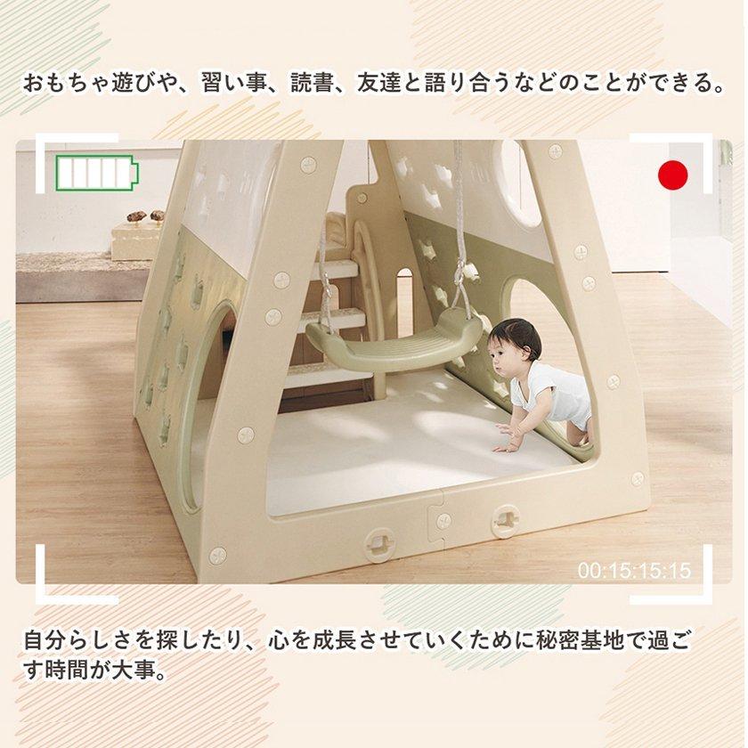 滑り台 ジャングルジム 大型遊具 室内 8in1 大型 ブランコ ゴール遊び