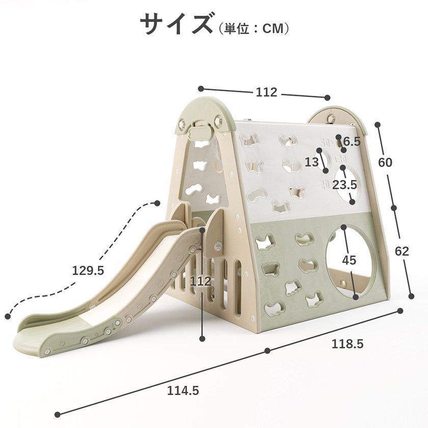 すべり台付ジャングルジム Amazon.co.jp: ジャングルジム 室内遊具 すべり台付き｜子供