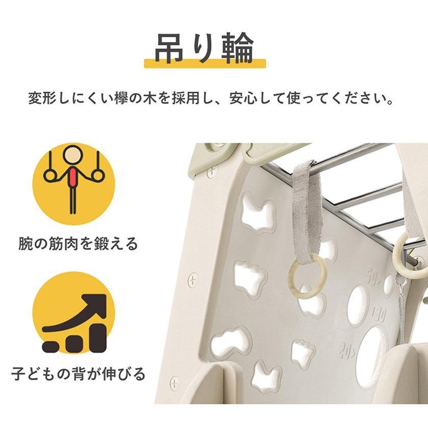 ボーナスストアplus+5%】滑り台 ジャングルジム 大型遊具 室内 8in1 