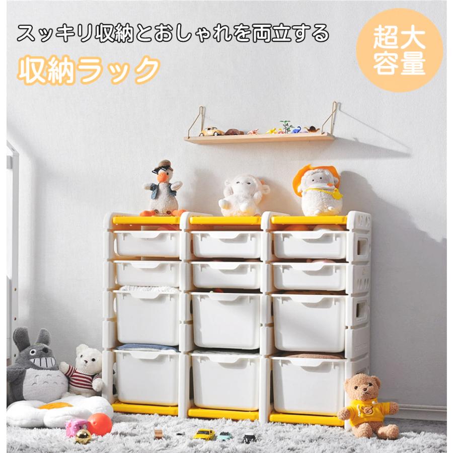 直輸入品激安 22新作 おもちゃ箱 子供収納 おしゃれ オモチャ収納 収納ボックス ラック 可愛い おもち収納 大容量 キッズ ボックス キッズ収納 子ども 子供部屋 Babylonrooftop Com Au