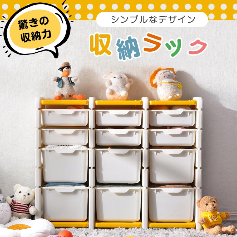 直輸入品激安 22新作 おもちゃ箱 子供収納 おしゃれ オモチャ収納 収納ボックス ラック 可愛い おもち収納 大容量 キッズ ボックス キッズ収納 子ども 子供部屋 Babylonrooftop Com Au