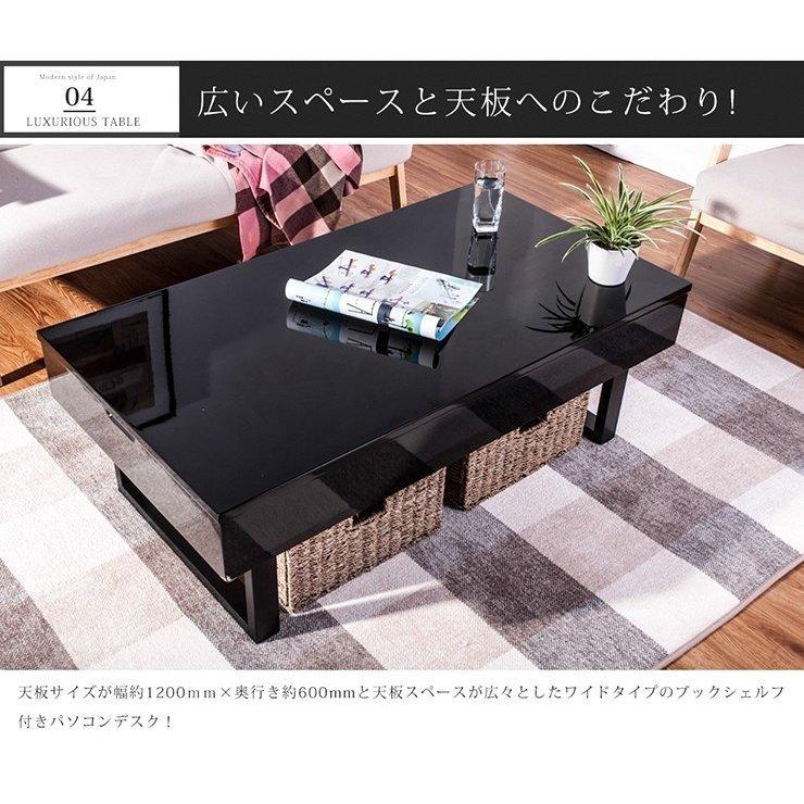 昇降式テーブル センターテーブル 収納 引き出し ローテーブル 幅100cm