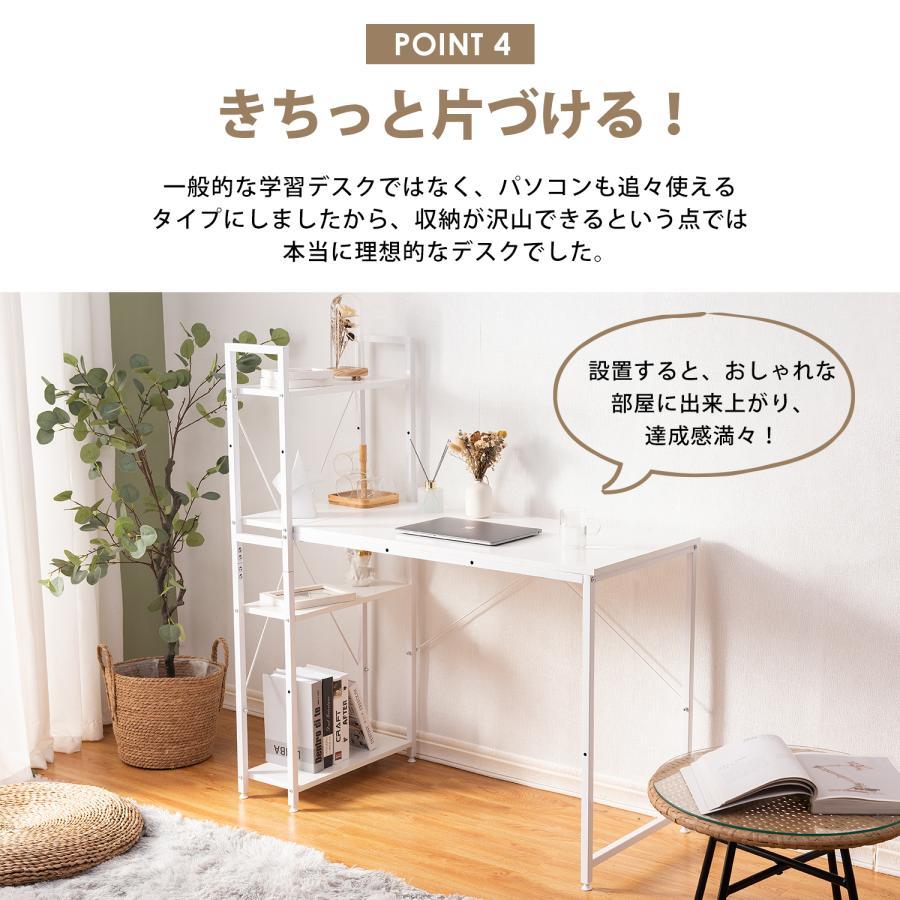 全店最大1000円クーポン利用！】パソコンデスク シンプル 幅110CM 調整
