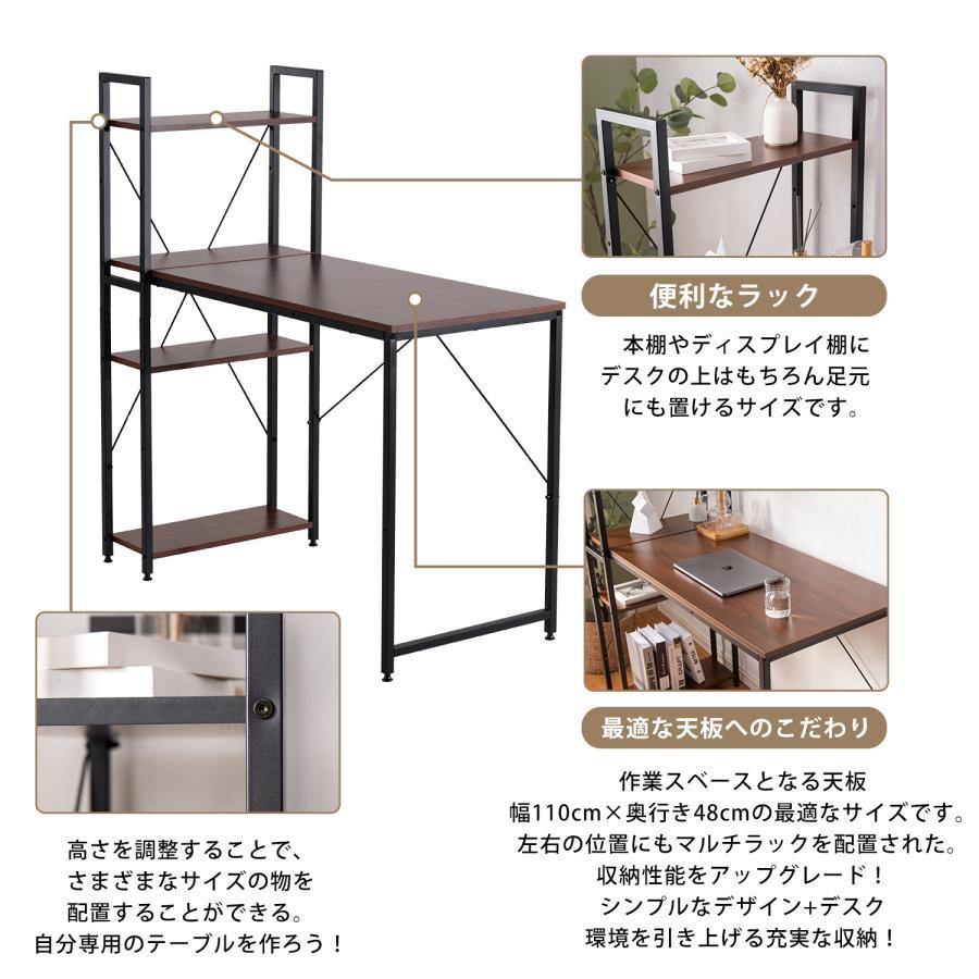全品5%引クーポン！】パソコンデスク シンプル 幅110CM 調整可能 極