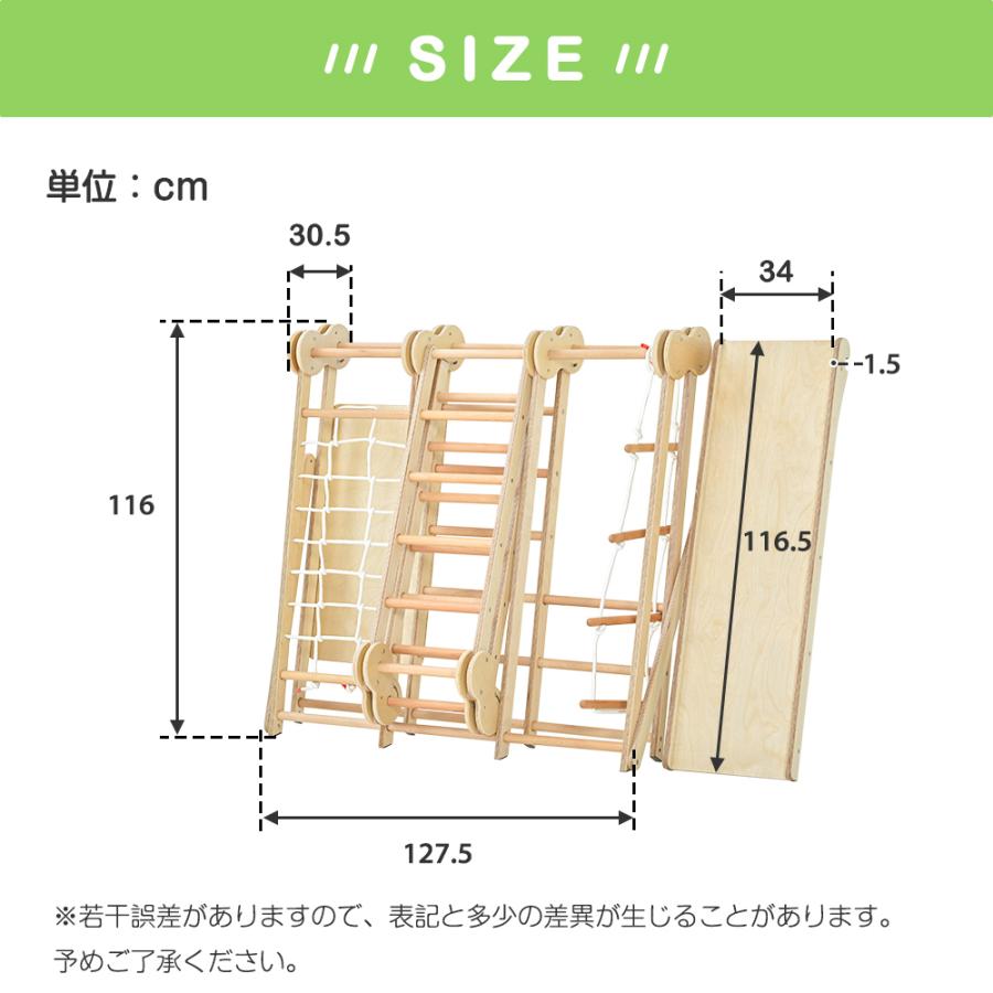 大型遊具 ジャングルジム 天然木 ブランコ すべり台 滑り台 折りたたみ