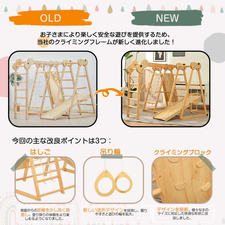 大型遊具 ジャングルジム 天然木 ブランコ すべり台 滑り台 折りたたみ