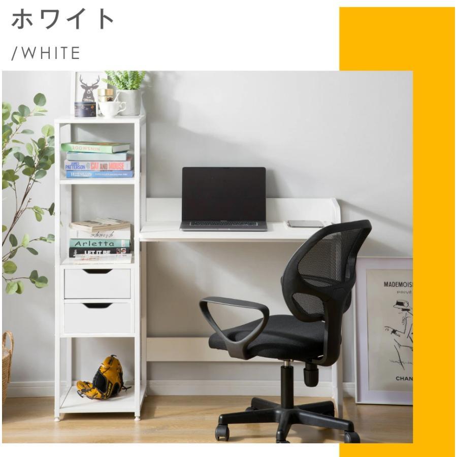 ラック左右放置可】パソコンデスク 引き出し付き 3段シェルフ付 PC