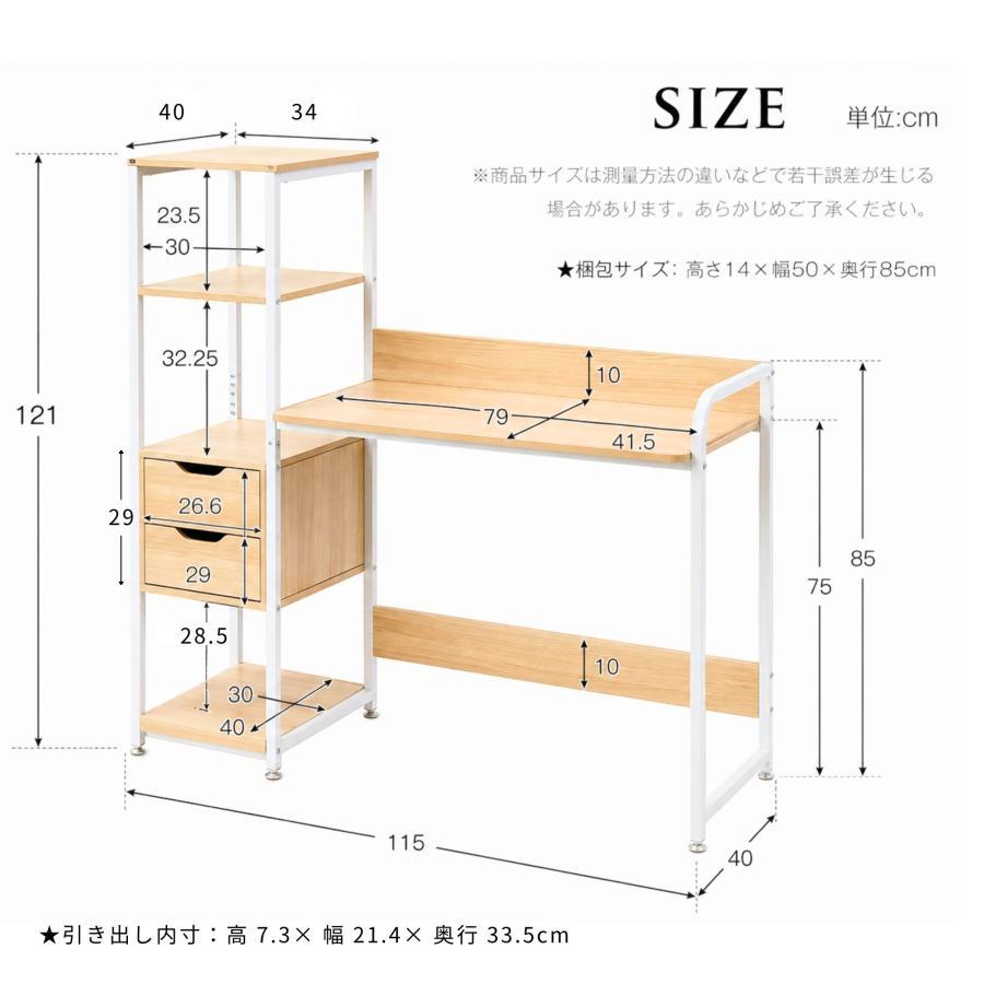 200円OFFクーポン利用☆9/10 23:00まで】【ラック左右放置可】パソコン