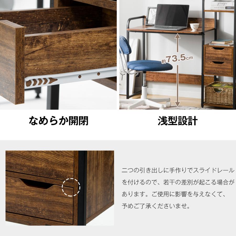 ラック左右放置可】パソコンデスク 引き出し付き 3段シェルフ付 PC
