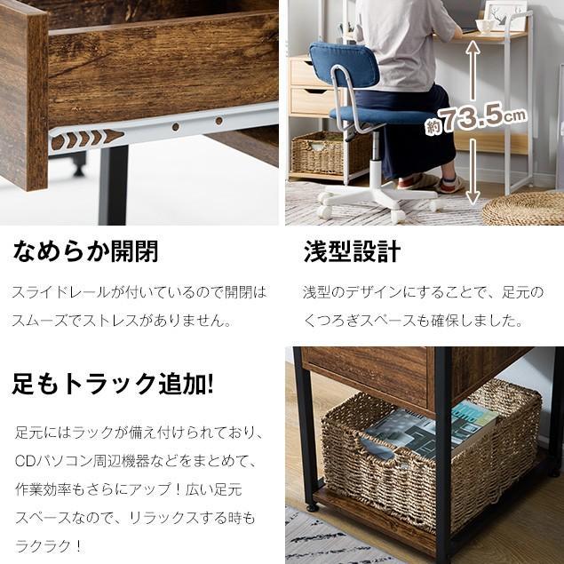 ラック左右放置可】パソコンデスク 引き出し付き 3段シェルフ付 PC