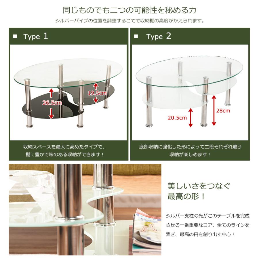 全品5%引クーポン！本日限り】【特別価格！】ガラステーブル