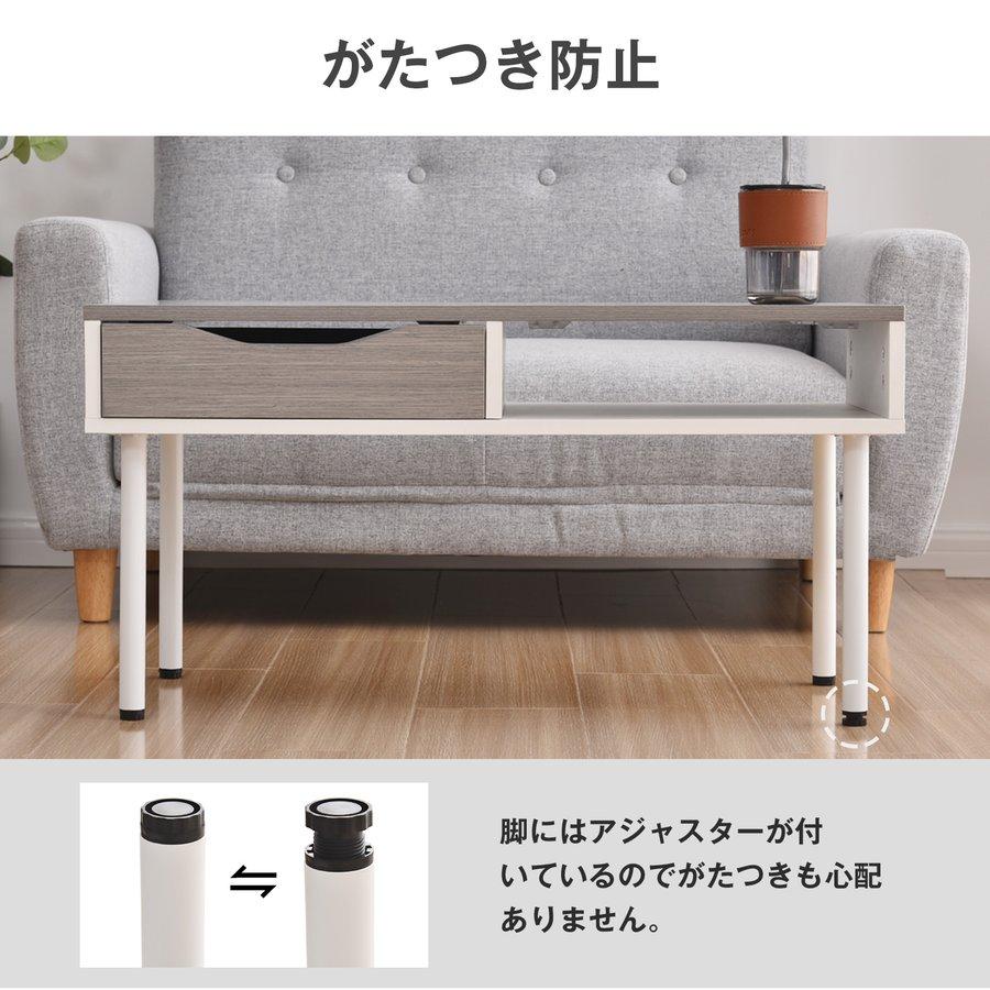 センターテーブル ローテーブル 簡易テーブル 幅80cm 引き出し一つ付き