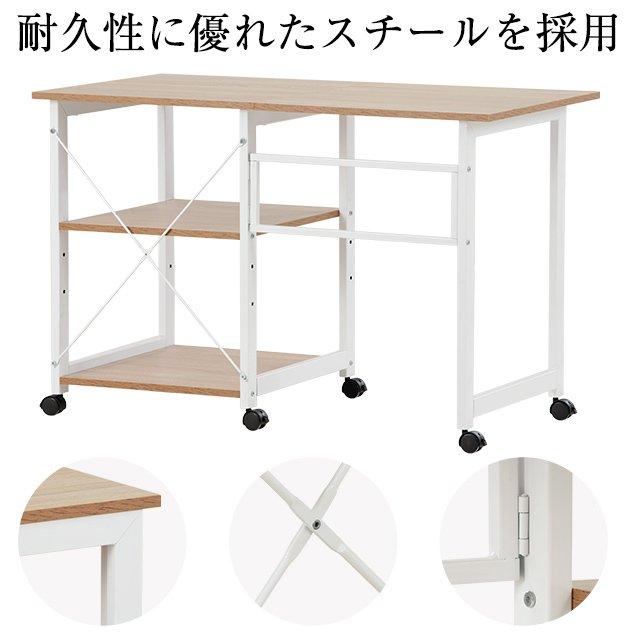 全店5%OFFクーポン利用】パソコンデスク 折りたたみ 棚付き 収納付 省