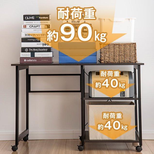 新品 在庫処分 折りたたみデスク 省スペース 収納棚付き 全品5%OFFクーポン】パソコンデスク 折りたたみ 棚付き 収納付 省