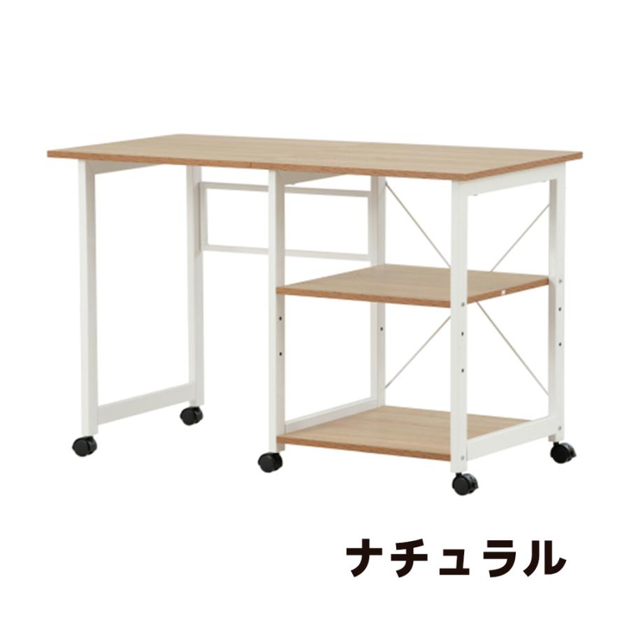 パソコンデスク ィスデスク学習デスク3段収納ラック キャスター付き【ナチュラル】 パソコンデスク 折りたたみ 棚付き 収納付 省スペース デスク 収納 棚