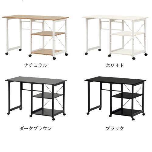 300円オフクーポン！9/24 23時まで】パソコンデスク 折りたたみ 棚付き