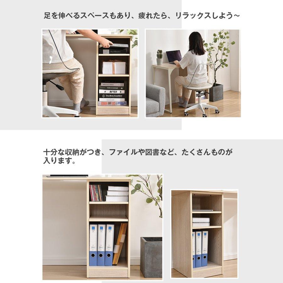 パソコンデスク 学習机 1人用 幅90 ツインデスク 組合せ自由 3段