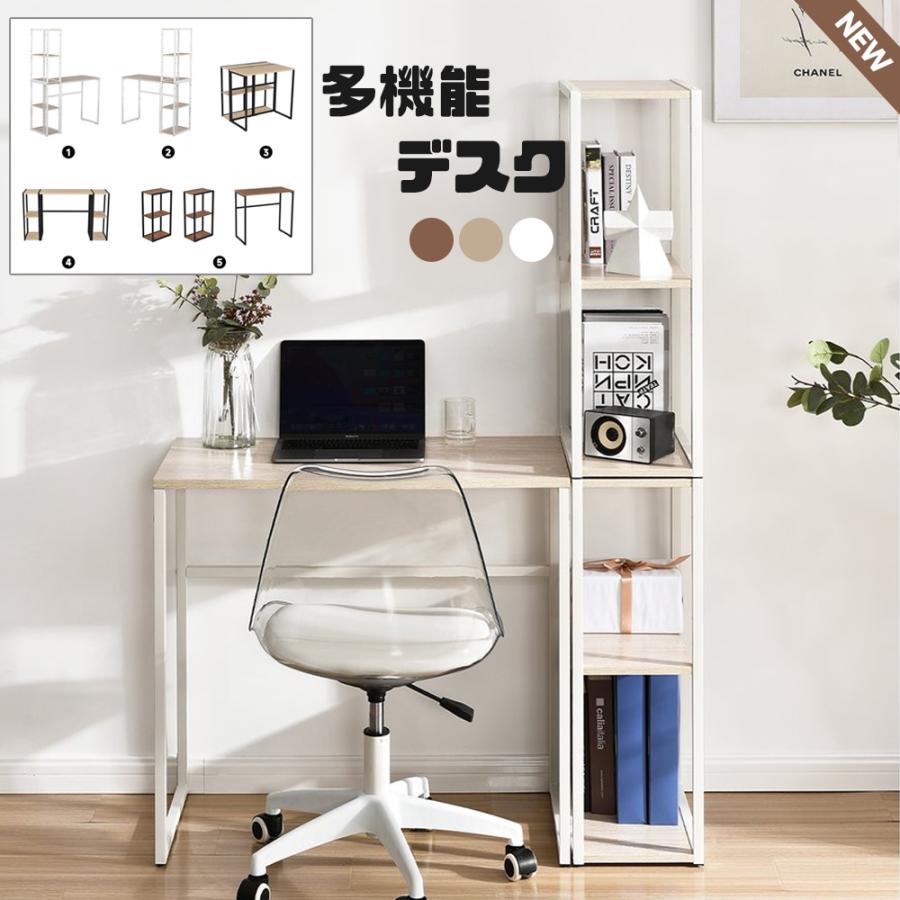 ホワイト パソコンデスク 木製 3段シェルフ付き 省スペース