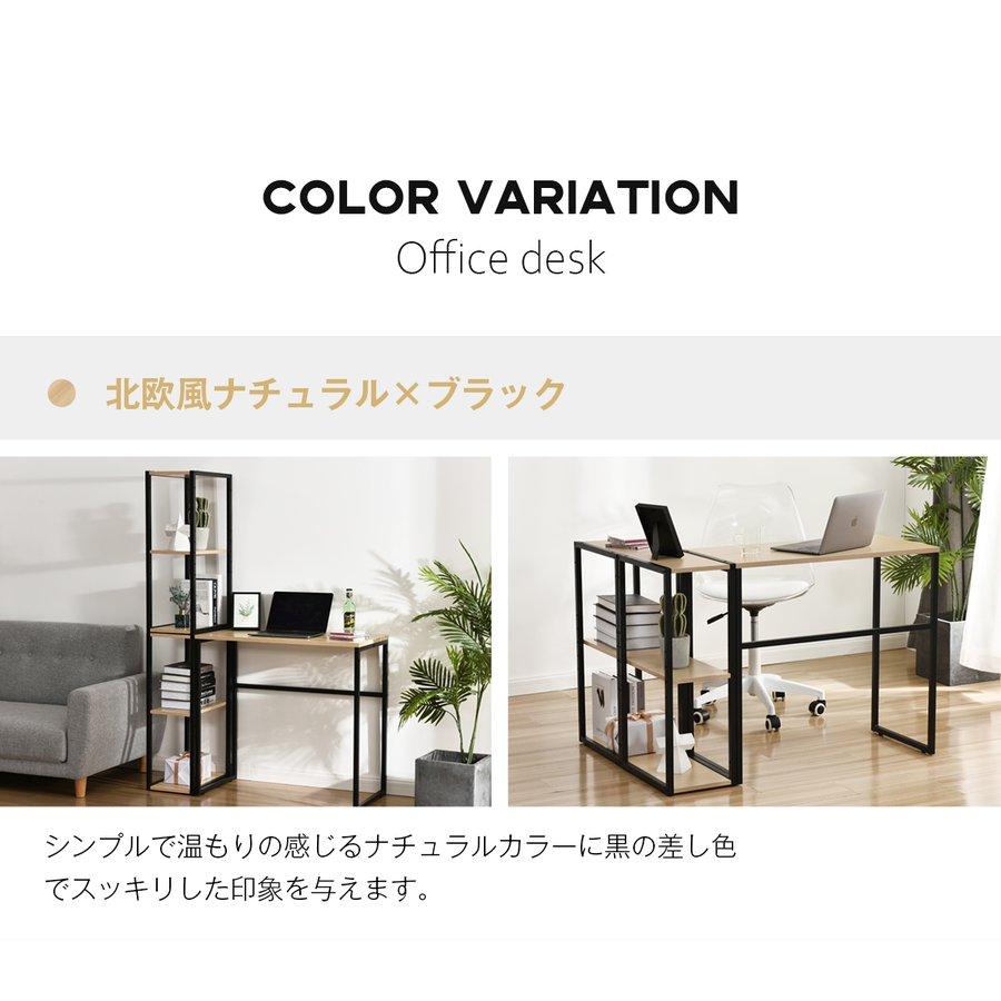 学習机 勉強机 組合せ自由 コンパクト 収納 パソコンデスク 作業机 H型