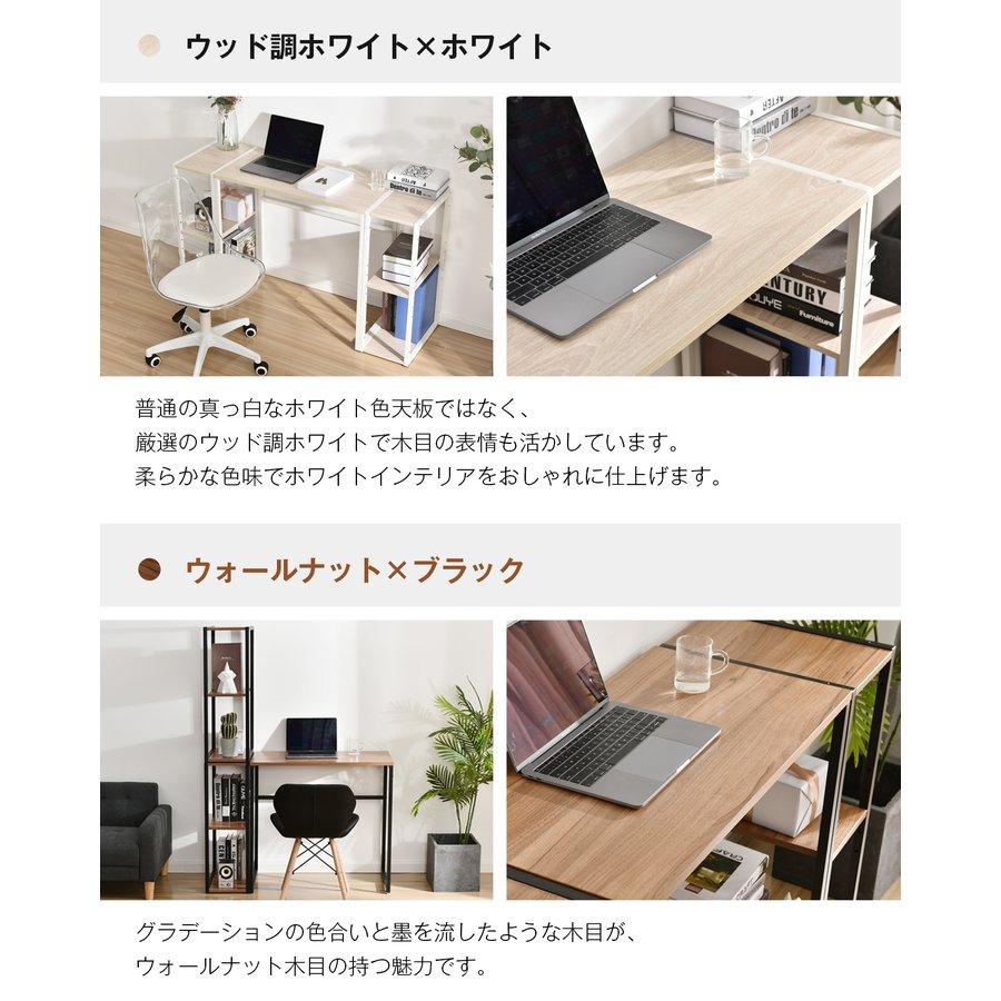 学習机 勉強机 組合せ自由 コンパクト 収納 パソコンデスク 作業机 H型