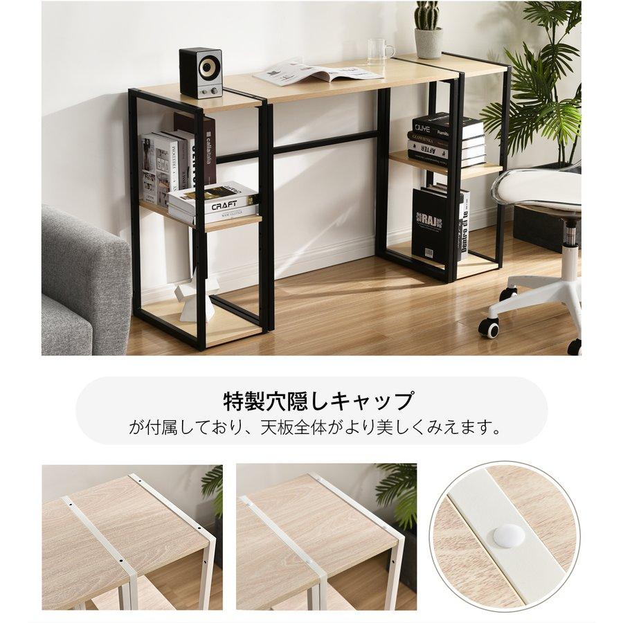 学習机 勉強机 組合せ自由 コンパクト 収納 パソコンデスク 作業机 H型