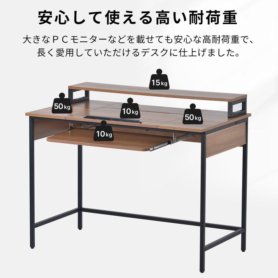 パソコンデスク 天板角度調節 ロータイプ ハイタイプ 収納付 座デスク