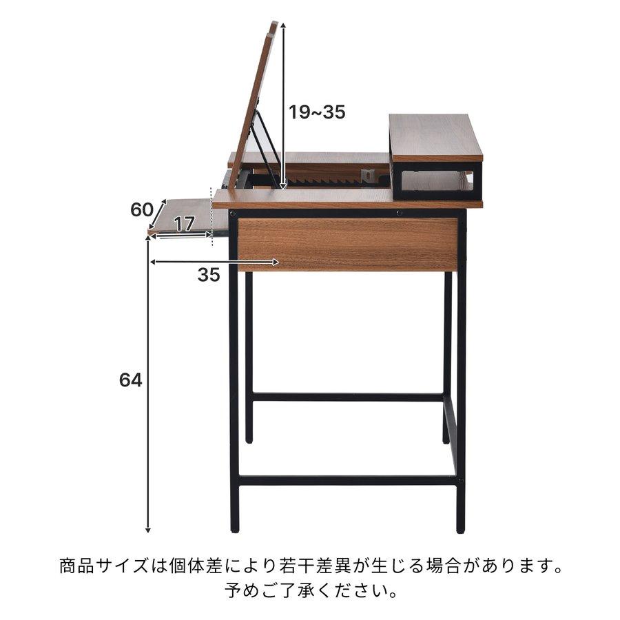 【全品最大1000円クーポン】パソコンデスク 天板角度調節 ロータイプ ハイタイプ  収納付 座デスク 机 おしゃれ 多段階調節ホルダー付き 木製 学習机 オフィスデ｜coomo-jp｜16