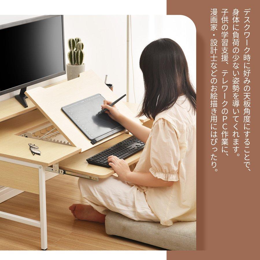 パソコンデスク 天板角度調節 ロータイプ ハイタイプ 収納付 座 パソコンデスク 天板角度調節 ロータイプ ハイタイプ 収納付 座