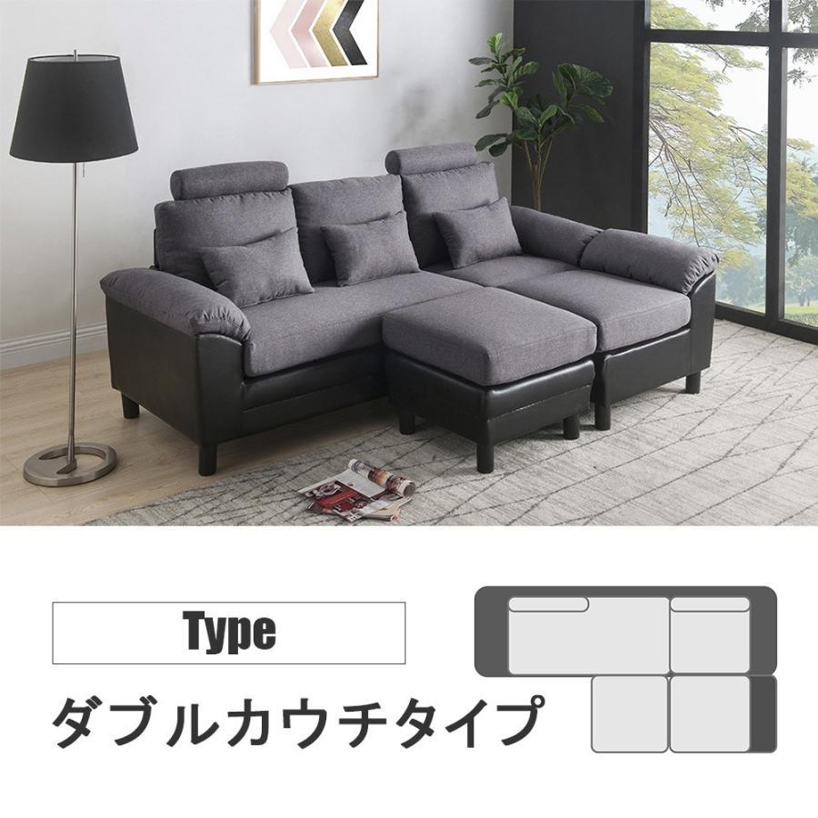 ソファー ソファ 3人掛け L字 ハイバック ファブリック 弾力 自由