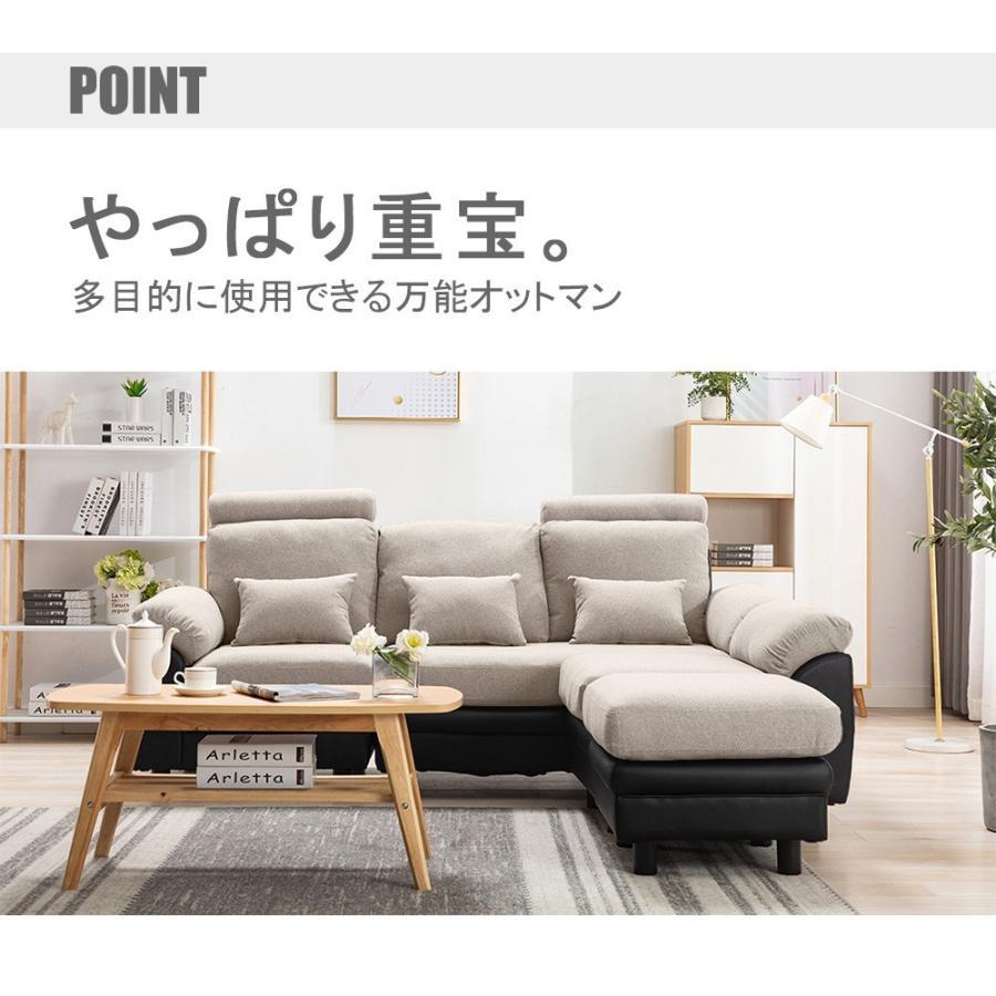 ソファー ソファ 3人掛け L字 ハイバック ファブリック 弾力 自由