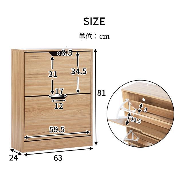 下駄箱 フラップ シューズボックス SoBuy 24足収納可能！薄型シューズボックス スリム 幅54x奥行 薄型 靴箱 下駄箱・靴箱・シューズラック