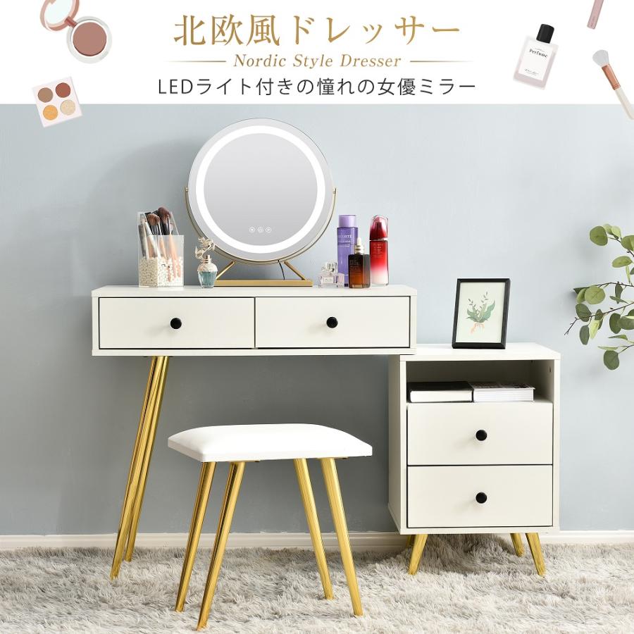 限定セール ドレッサー 化粧台 LEDミラー 3色調節 幅80CM 化粧台収納 