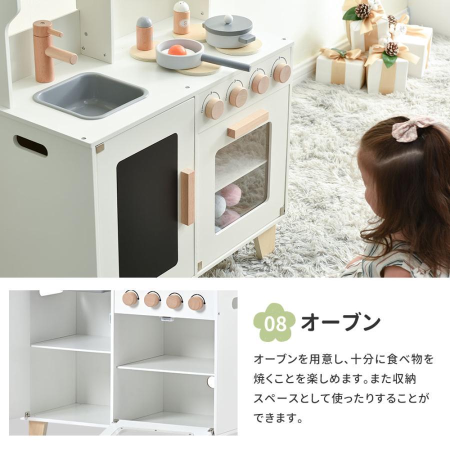 おままごと キッチン 木製 付属品付き ままごとセット 誕生日知育玩具